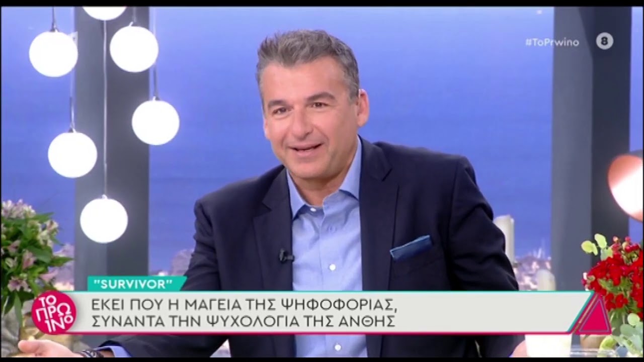 &Omicron; &Gamma;&iota;ώ&rho;&gamma;&omicron;&sigmaf; &Lambda;&iota;ά&gamma;&kappa;&alpha;&sigmaf; &alpha;&pi;ά&nu;&tau;&eta;&sigma;&epsilon; &sigma;&tau;&iota;&sigmaf; &phi;ή&mu;&epsilon;&sigmaf; &pi;&omicron;&upsilon; &tau;&omicron;&nu; ή&theta;&epsilon;&lambda;&alpha;&nu; &zeta;&epsilon;&iota;&gamma;ά&rho;&iota; &mu;&epsilon; &tau;&eta;&nu; &Alpha;&nu;&theta;ή &Sigma;&alpha;&lambda;&alpha;&gamma;&kappa;&omicron;ύ&delta;&eta;