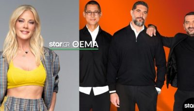 tvneaTV-2026-i-nees-sires