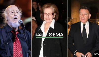 tvneathanati-2025-i-diasimi-ellines