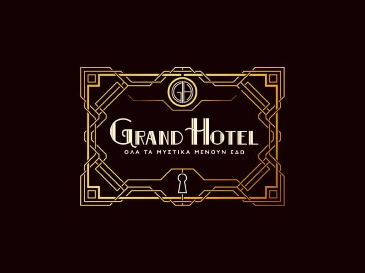 Το «Grand Hotel» πάει «Rouk Zouk»