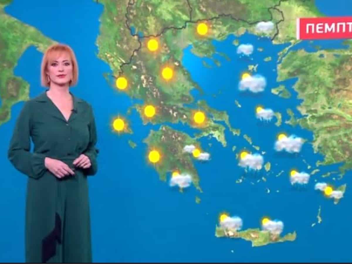 Τσουχτερό κρύο και τοπικές βροχοπτώσεις την Πρωτοχρονιά – Η πρόγνωση της Χριστίνας Ρήγου