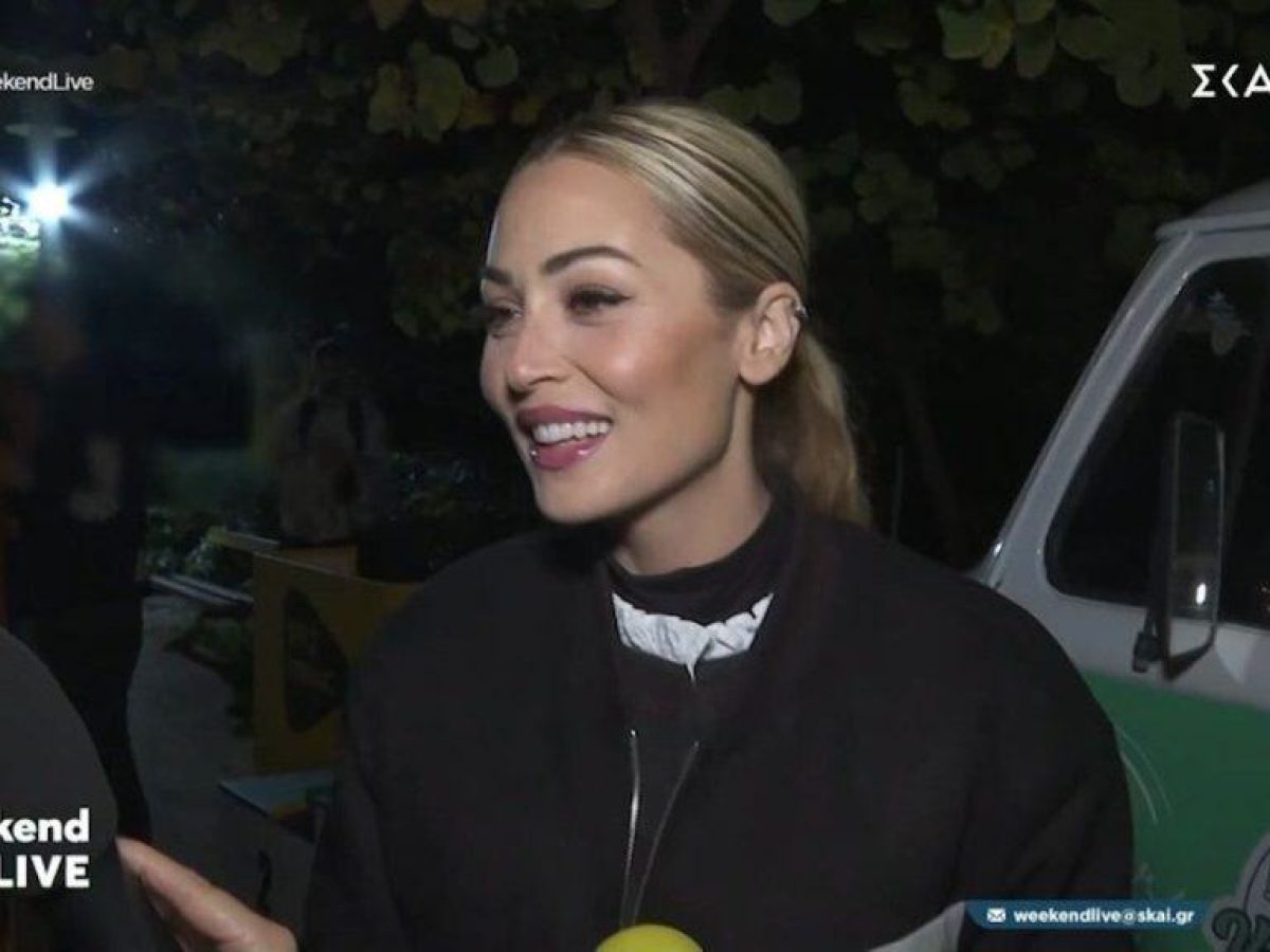 Βουλγαράκη για Ιωαννίδη: «Δεν είναι ωραία η σχέση από απόσταση – Φέτος τα Χριστούγεννα θα είμαι δίπλα του»