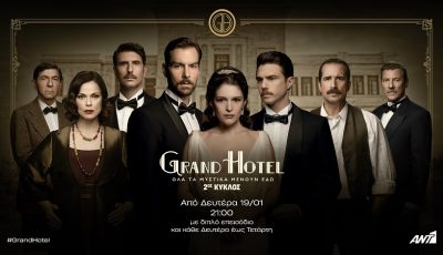 tvneaGrand-Hotel-osa-tha-doume