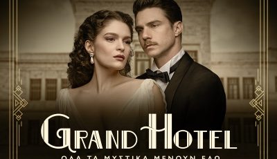 tvneaGrand-Hotel-to-2026-ferni-15