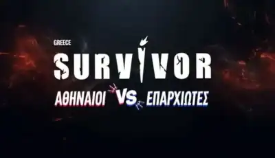 tvneaSurvivor-2026-Αpokalifthikan-tris-nei