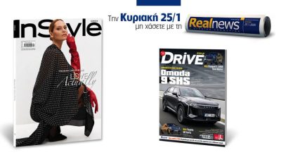 tvneaafti-tin-kiriaki-me-ti