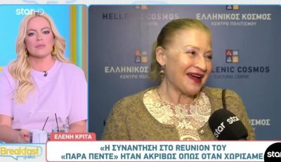 tvneae.-krita-to-scholio-gia