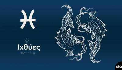 tvneaichthies-simera-echete-kaliteri-diathesi