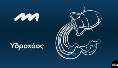 tvneaidrochoos-H-prosochi-sas-ine