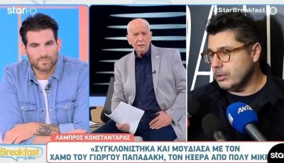 tvnealampros-konstantaras-gia-giorgo-papadaki
