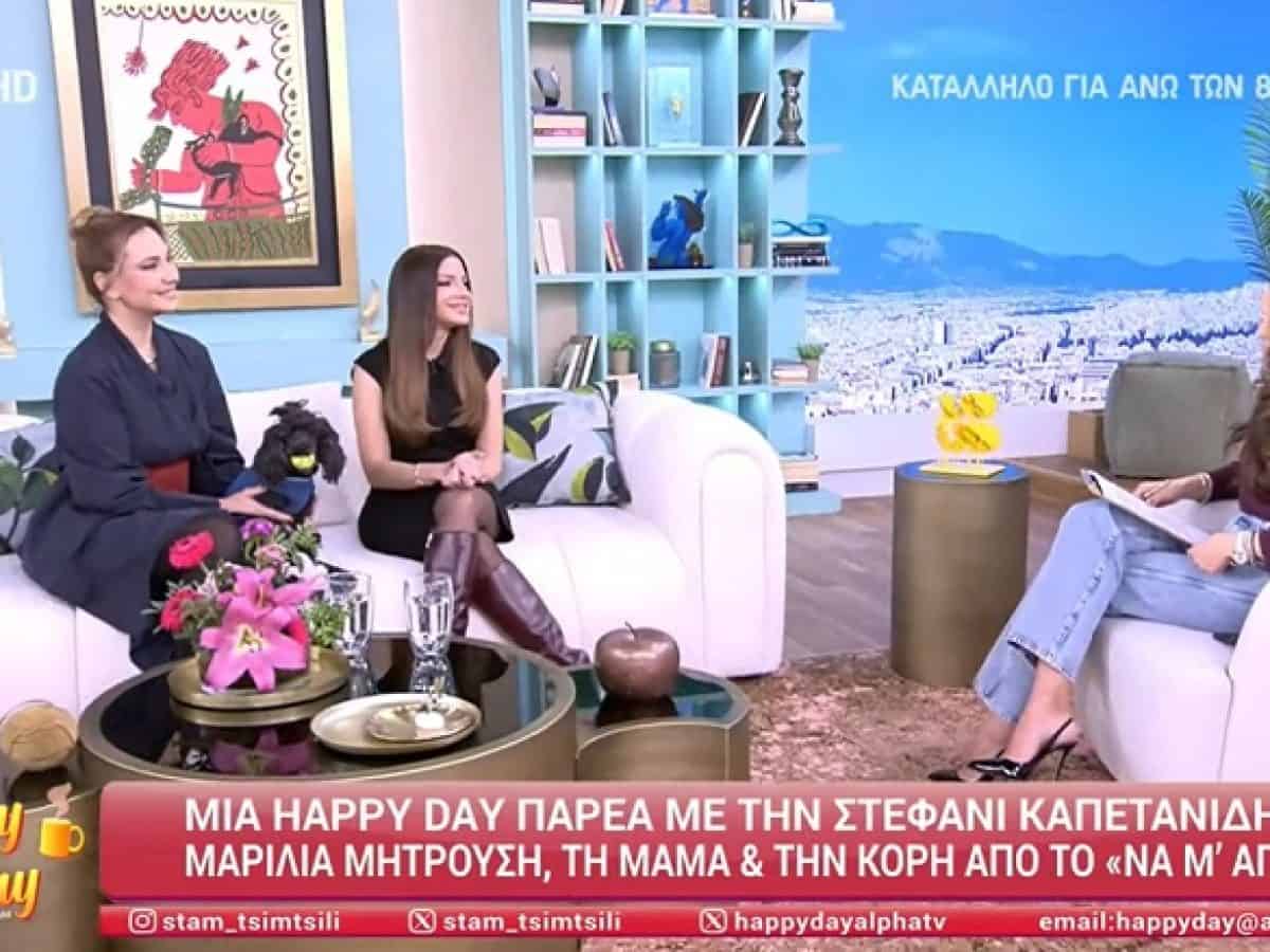 &ldquo;&Nu;&alpha; &mu;&rsquo; &alpha;&gamma;&alpha;&pi;ά&sigmaf;&rdquo; &ndash; &Sigma;&tau;&epsilon;&phi;&alpha;&nu;ή &Kappa;&alpha;&pi;&epsilon;&tau;&alpha;&nu;ί&delta;&eta; &ndash; &Mu;&alpha;&rho;ί&lambda;&iota;&alpha; &Mu;&eta;&tau;&rho;&omicron;ύ&sigma;&eta;: &ldquo;&Omicron;&iota; &iota;&sigma;&omicron;&rho;&rho;&omicron;&pi;ί&epsilon;&sigmaf; έ&chi;&omicron;&upsilon;&nu; &alpha;&lambda;&lambda;ά&xi;&epsilon;&iota;, &alpha;&lambda;&lambda;ά &omicron;&iota; &delta;&upsilon;&sigma;&kappa;&omicron;&lambda;ί&epsilon;&sigmaf; &theta;&alpha; &xi;&epsilon;&pi;&epsilon;&rho;&alpha;&sigma;&tau;&omicron;ύ&nu;&rdquo;