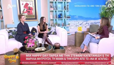 tvneana-m-agapas-–-stefani