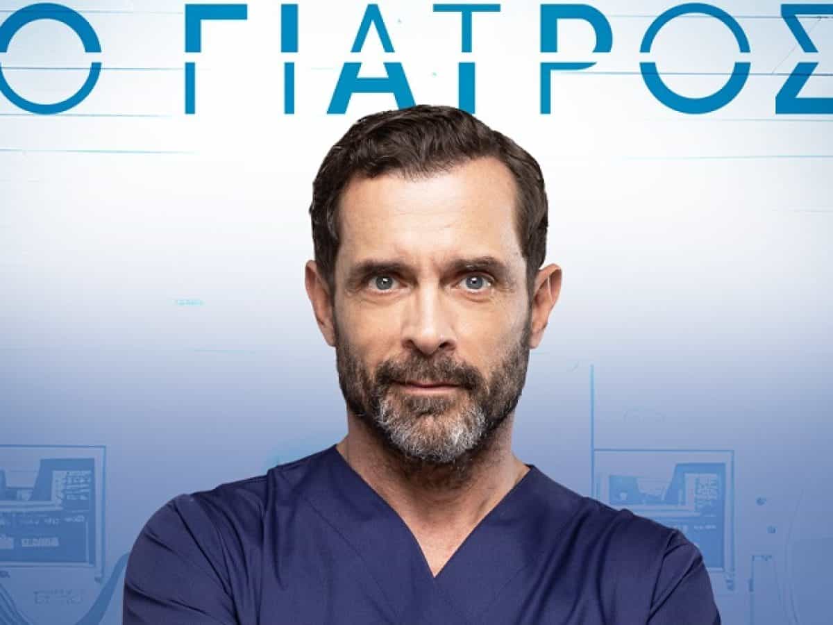 «Ο Γιατρός» επιστρέφει τον Φεβρουάριο στον Alpha. Και μαζί του, η πιο δύσκολη υπόθεση: η ίδια του η ζωή !