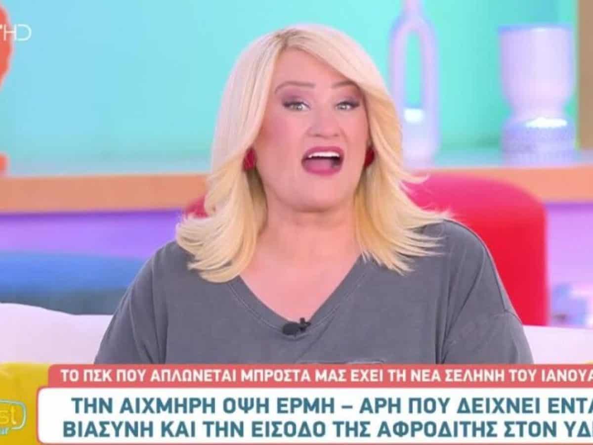 Πώς επηρεάζει τα ζώδια η Νέα Σελήνη του Ιανουαρίου