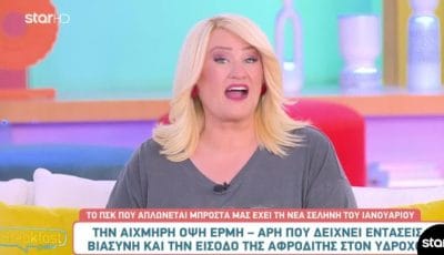 tvneapos-epireazi-ta-zodia-i