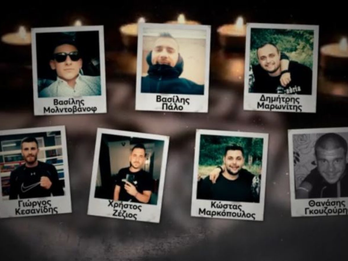 ΠΑΟΚ: Επτά ζωές που χάθηκαν σε μία στιγμή – Τα πρόσωπα της τραγωδίας στη Ρουμανία