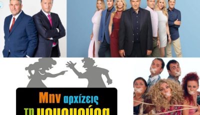 tvneatiletheasi-61-proines-ekpompes-ke