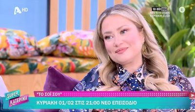 tvneato-soi-sou-–-ioanna