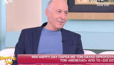 tvneato-soi-sou-–-pavlos