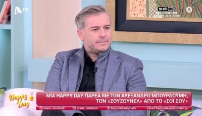 tvneato-soi-sou-–-Αlexandros