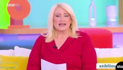 tvneaΆsi-biliou-i-sinodos-Αfroditis-ploutona