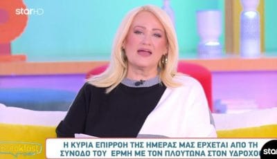 tvneaΆsi-biliou-korifononte-i-planitikes