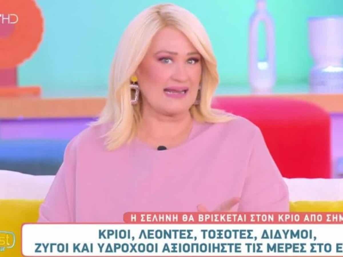 Άση Μπήλιου: Σήμερα η Σελήνη στον Κριό και την Κυριακή στον Ταύρο