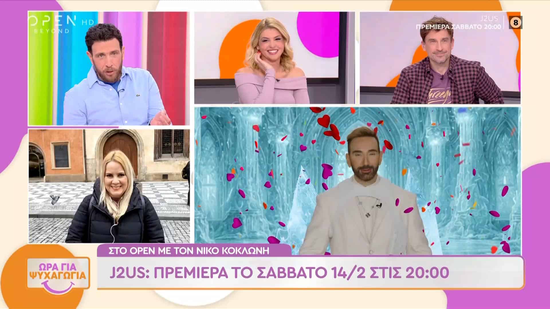 tvneaJ2US-premiera-to-savvato-1402