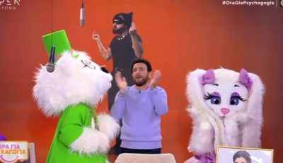 tvneaQuiz-ti-kanoun-o-thanasis