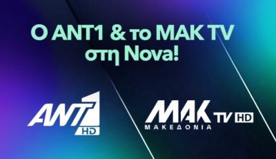 tvneaTi-allazi-gia-tous-sindromites