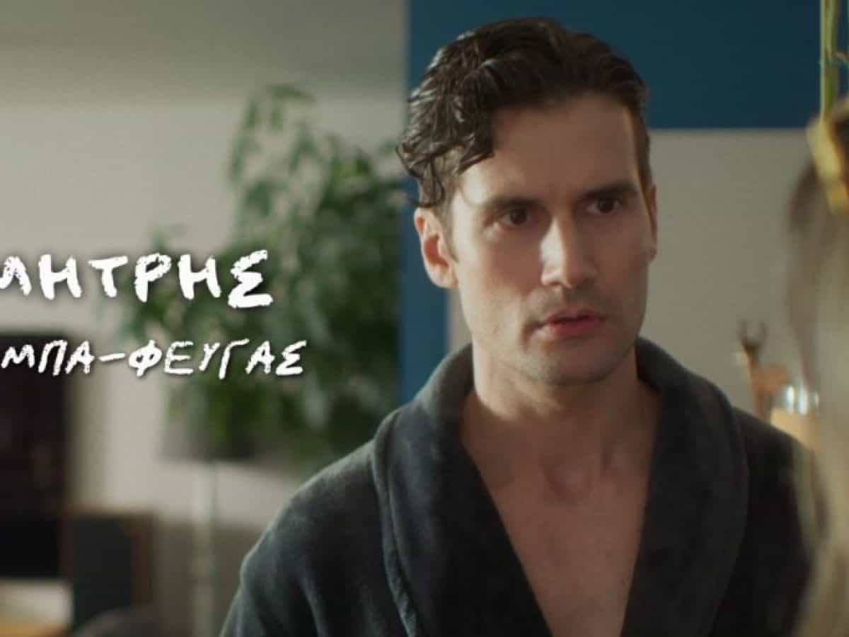 Μπαμπά, σ’αγαπώ: Έτσι ξεκινά η περιπέτεια της πατρότητας για τα «3 μπαμπαδάκια»