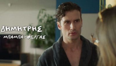 tvneabampa-sagapo-etsi-xekina-i-1