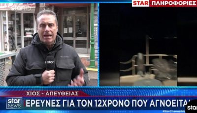 tvneachios-sinagermos-gia-12chrono-agori