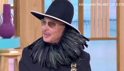 tvneadivlakis-gavalas-echi-mia-goitia