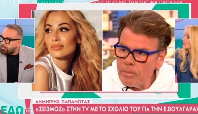 tvneanatali-kakkava-gia-papanota-me