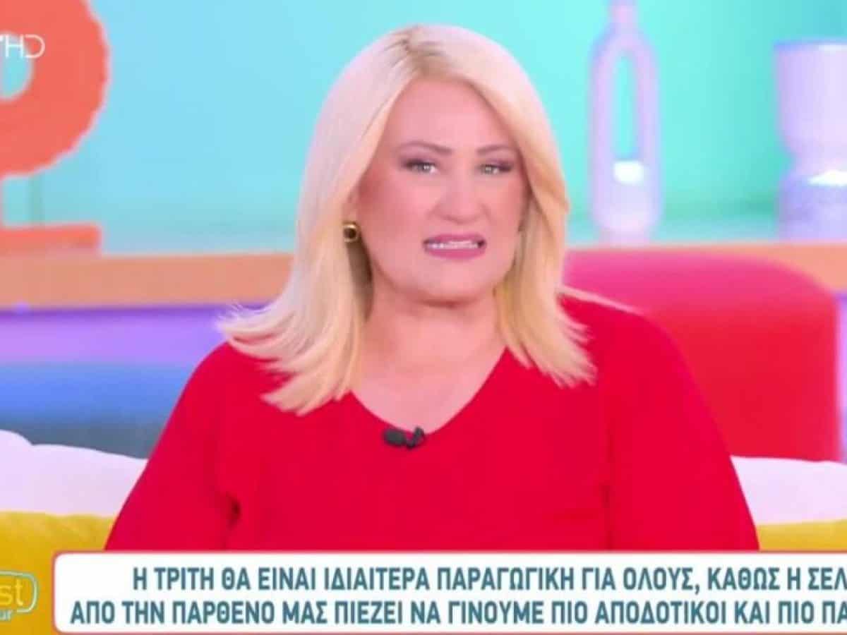 Άση Μπήλιου: «Η Τρίτη θα είναι ιδιαίτερα παραγωγική για όλους»