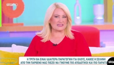 tvneaΆsi-biliou-i-triti-tha