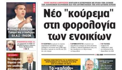 News_919-461x675-1