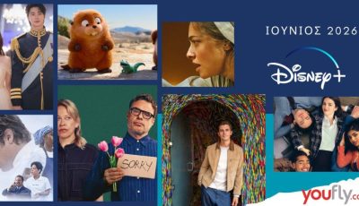 disney-plus-iounios-2026-nees-kyklofories-se-seires-kai-tainies