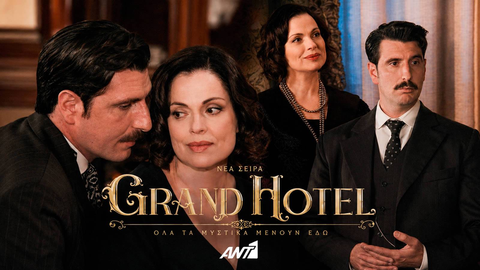 grand-hotel-kyveli-rigas-gramma