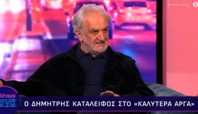 kataleifos