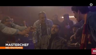 masterchef-trailer-1