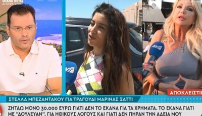 mpezantakou