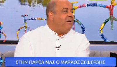 seferlis-1-1