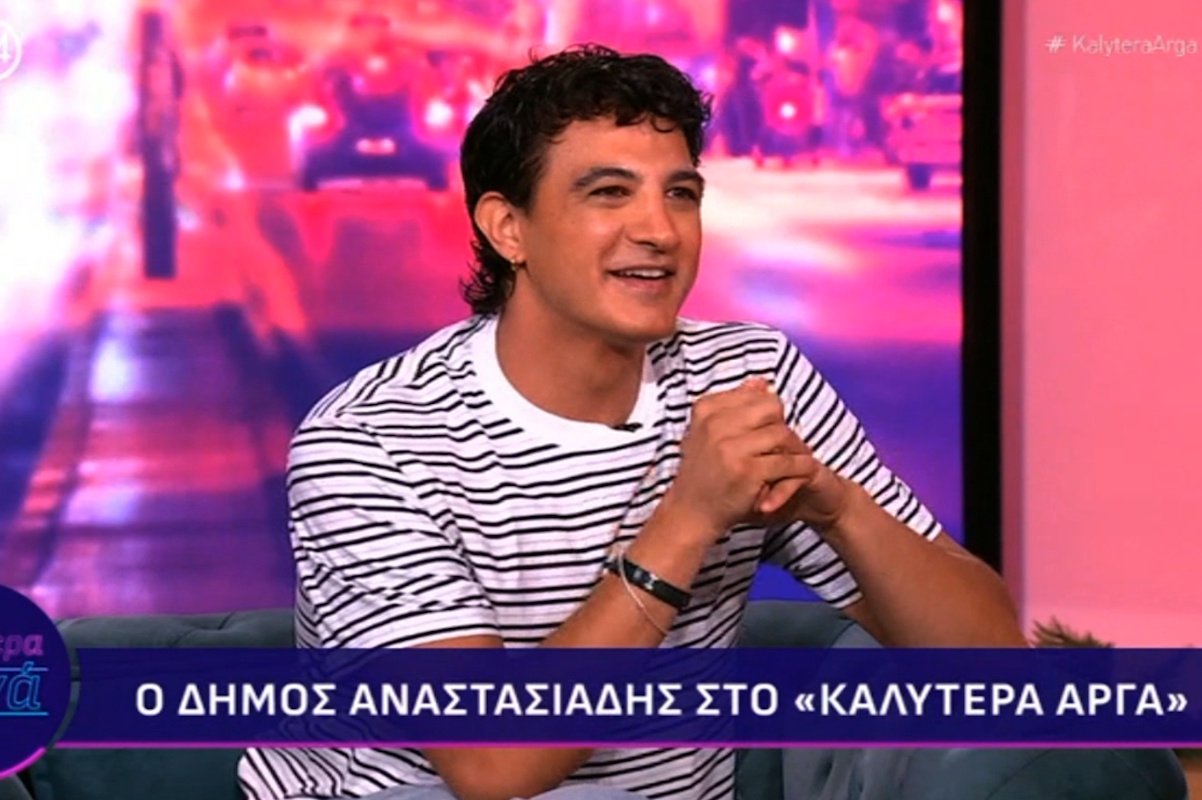 anastasiadis-1