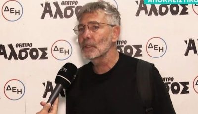 atheridis