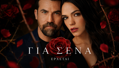 giasena
