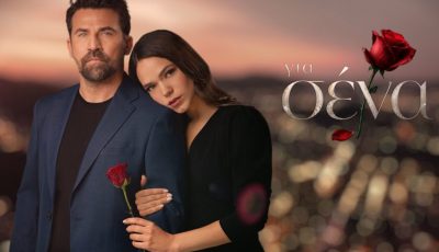 giasena1-2