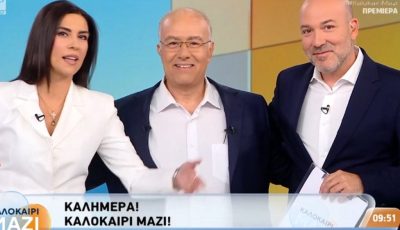 kalokairi-mazi-2