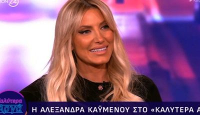 kaymenou